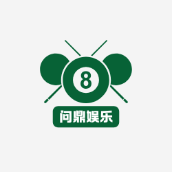 问鼎娱乐